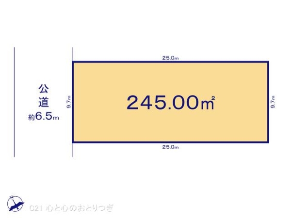 横浜市青葉区荏子田２丁目の土地
