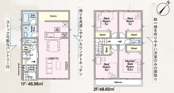 横浜市瀬谷区二ツ橋町　新築戸建　　全４棟　２号棟