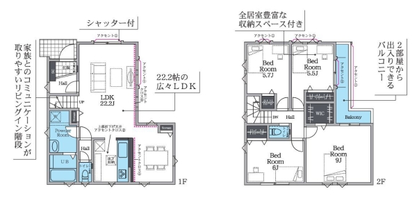 相模原市南区栄町1期　新築分譲住宅