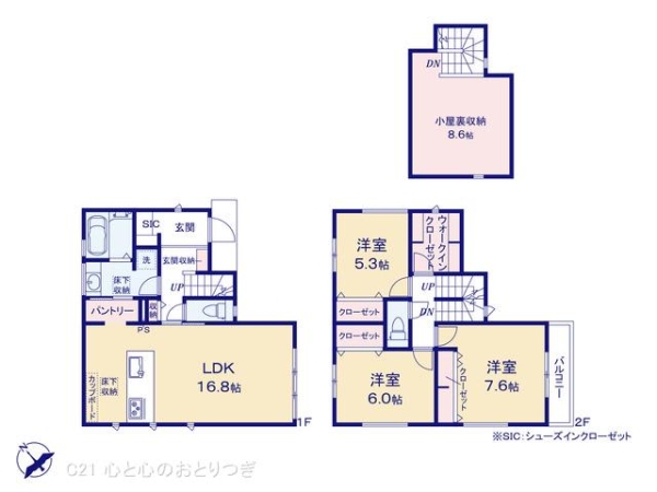 町田市本町田　新築分譲住宅　2号棟