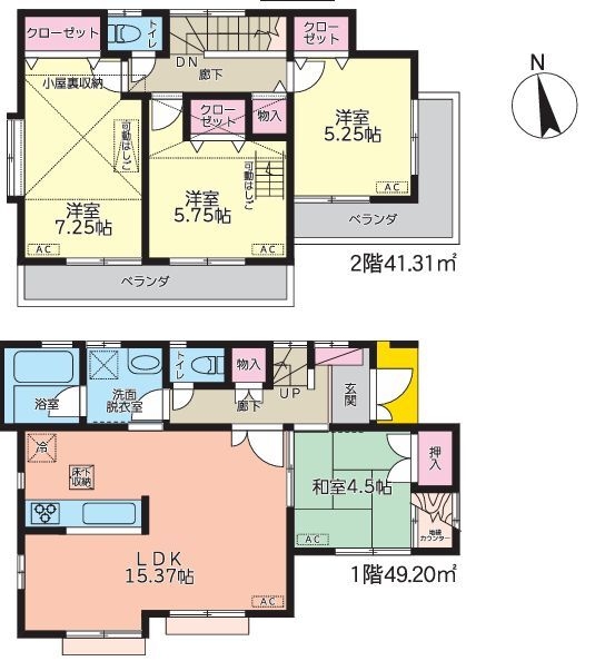 藤沢市打戻　中古戸建