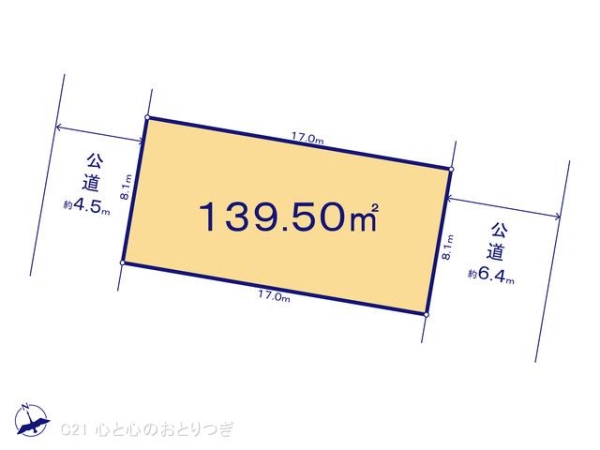 横浜市青葉区荏田西３丁目の土地