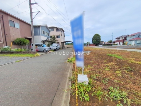 相模原市中央区田名の土地