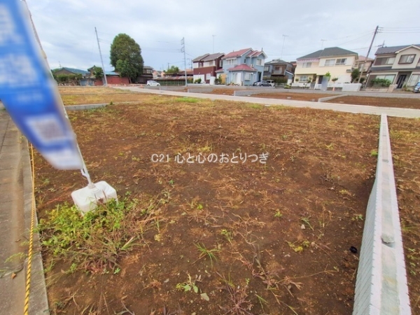 相模原市中央区田名の土地
