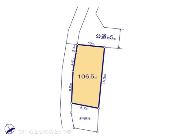 相模原市中央区田名の土地