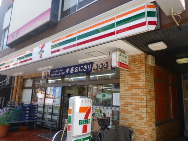 ダイアパレス町田中町(セブンイレブン町田駅北店)