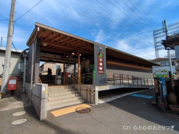 相模原市南区磯部の中古一戸建て(JR「下溝」駅)