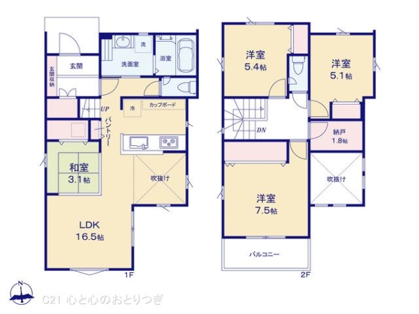 相模原市中央区清新6丁目　新築分譲住宅　No7