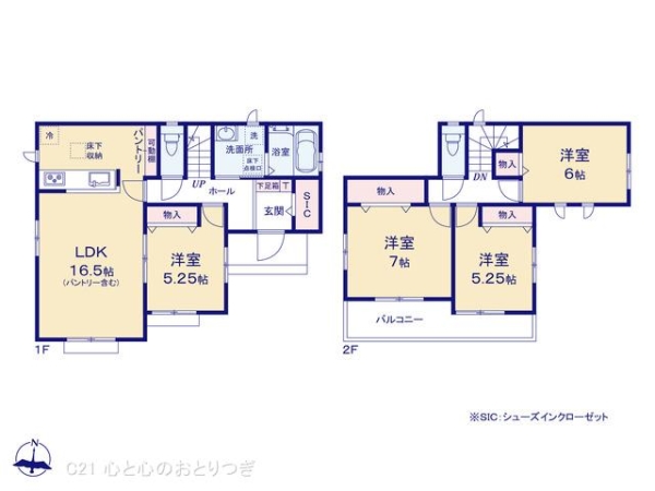 町田市成瀬台3丁目　新築分譲住宅　A号棟