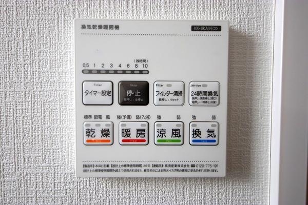 町田市成瀬台3丁目　新築分譲住宅　A号棟