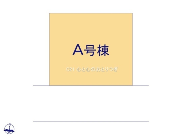 町田市成瀬台3丁目　新築分譲住宅　A号棟