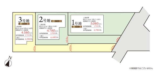大和市中央林間西５丁目の土地