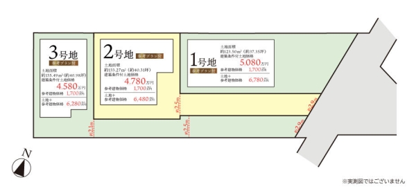大和市中央林間西５丁目の土地