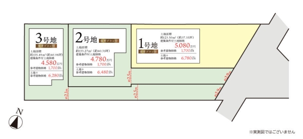 大和市中央林間西５丁目の土地