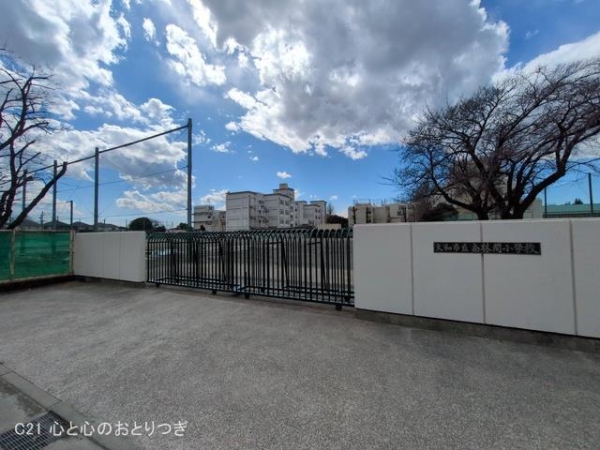 大和市南林間７丁目の土地(大和市立南林間小学校)