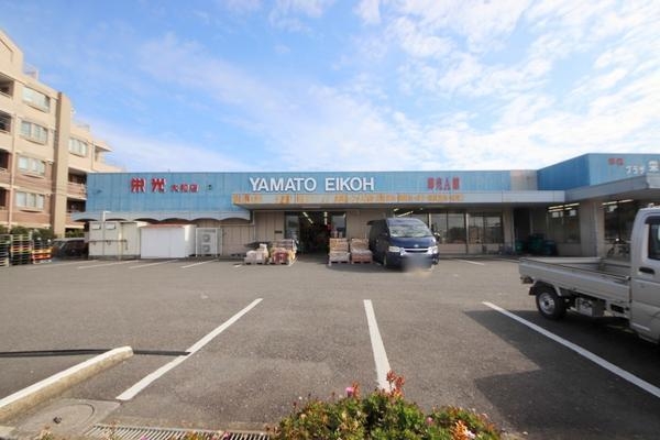 大和市下鶴間の中古一戸建て(栄光 大和店)