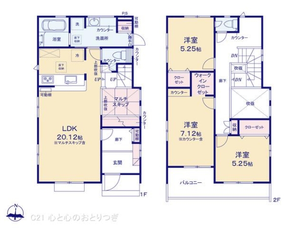大和市福田　新築分譲住宅　1号棟