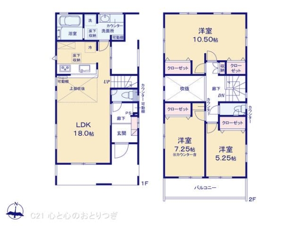 大和市福田　新築分譲住宅　2号棟