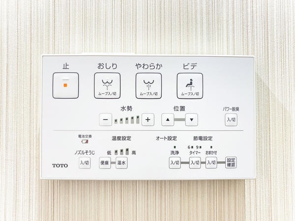 ダイアパレス大和