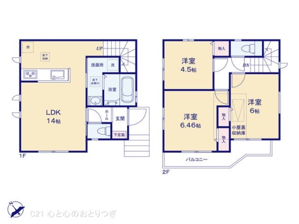 座間市明王　新築分譲住宅　A号棟