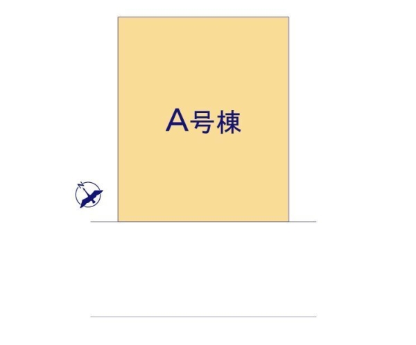 座間市明王　新築分譲住宅　A号棟