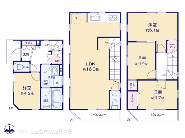 相模原市南区相模台７丁目の中古一戸建て