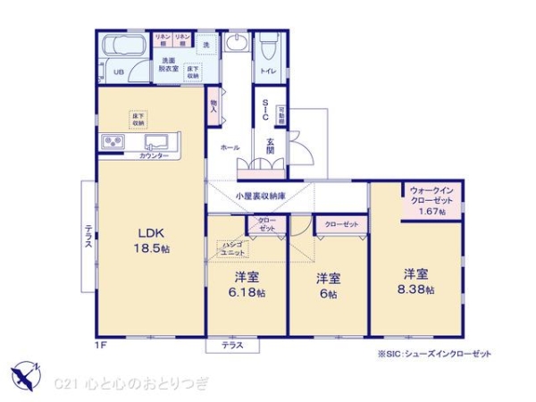 相模原市中央区田名11期　新築分譲住宅　1号棟
