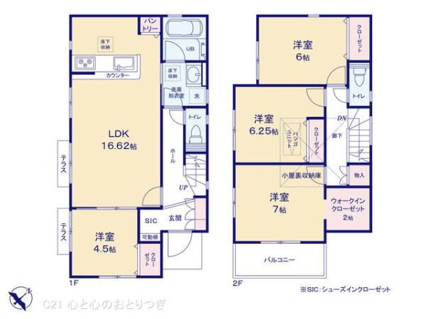 相模原市中央区田名11期　新築分譲住宅　3号棟