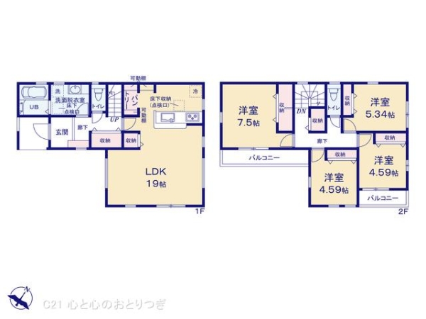 座間市相武台2丁目　新築分譲住宅