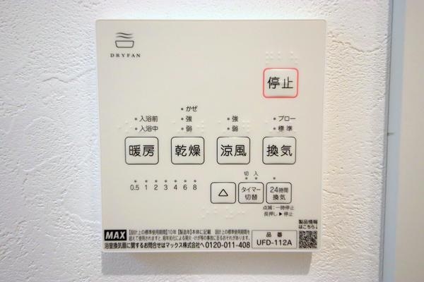 相模原市南区東林間8丁目　新築戸建
