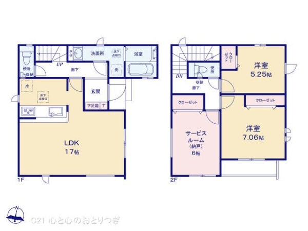 大和市上草柳6期　新築分譲住宅　4号棟