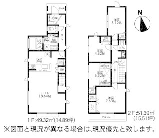 横浜市瀬谷区宮沢2丁目　新築戸建　全3棟　3号棟
