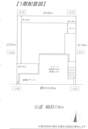 横浜市戸塚区平戸3丁目　新築戸建