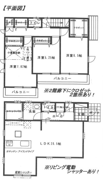 横浜市戸塚区平戸3丁目　新築戸建