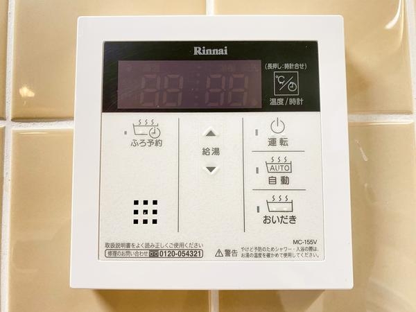 ライオンズマンションさがみ野第5(その他)