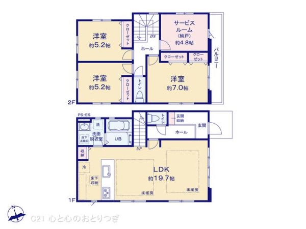 横浜市青葉区荏子田1丁目3期　新築分譲住宅　1号棟