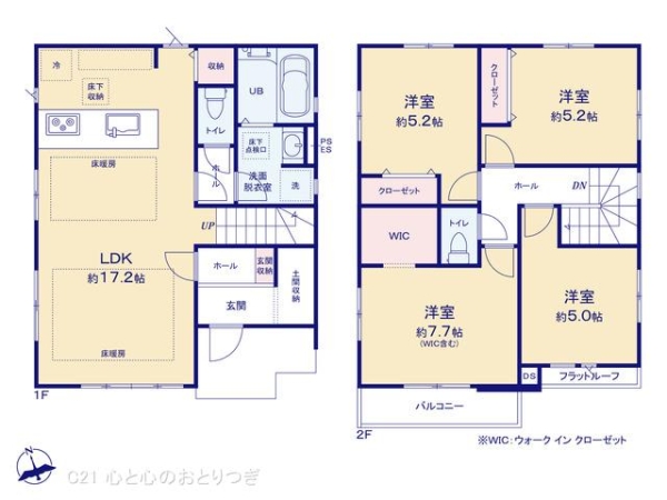 横浜市青葉区荏子田1丁目3期　新築分譲住宅　4号棟