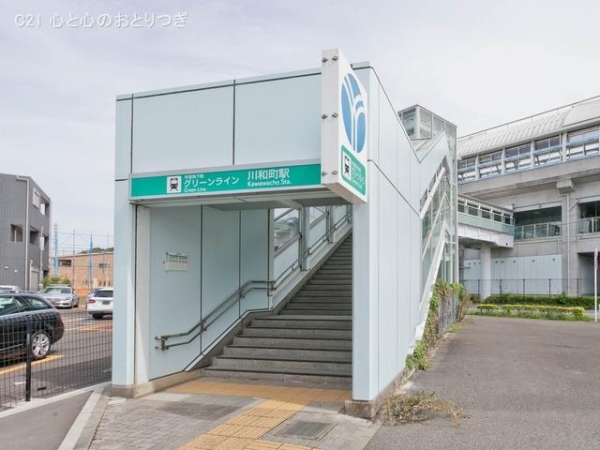 横浜市青葉区市ケ尾町　新築分譲住宅(横浜市営地下鉄「川和町」駅)