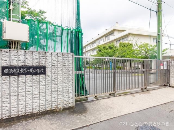 横浜市青葉区市ケ尾町　新築分譲住宅(横浜市立東市ケ尾小学校)