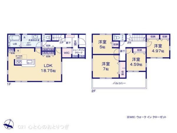 大和市西鶴間7丁目　新築分譲住宅　7号棟