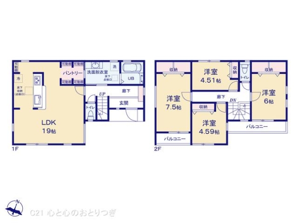 大和市西鶴間7丁目　新築分譲住宅　6号棟