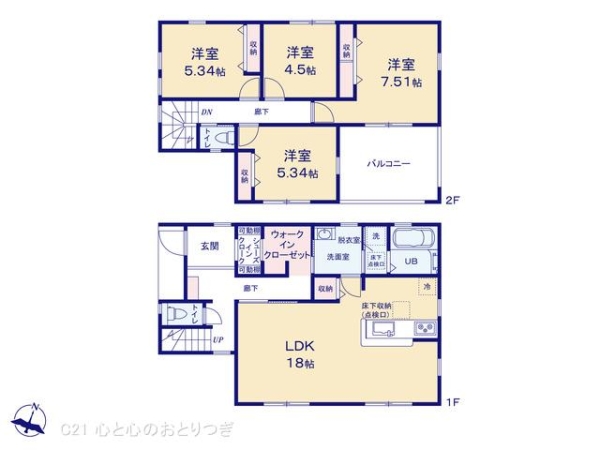大和市西鶴間7丁目　新築分譲住宅　4号棟