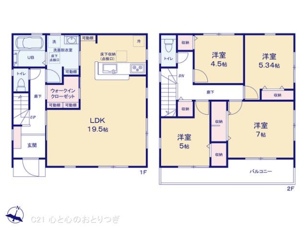 大和市西鶴間7丁目　新築分譲住宅　2号棟
