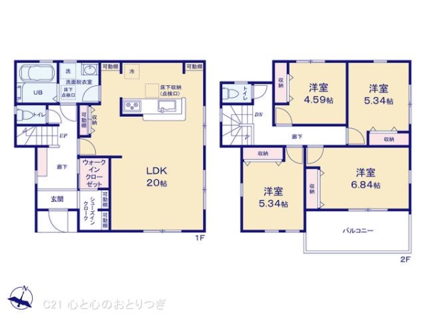 大和市西鶴間7丁目　新築分譲住宅　1号棟
