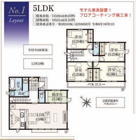 横浜市泉区岡津町　新築戸建　全31棟　1号棟