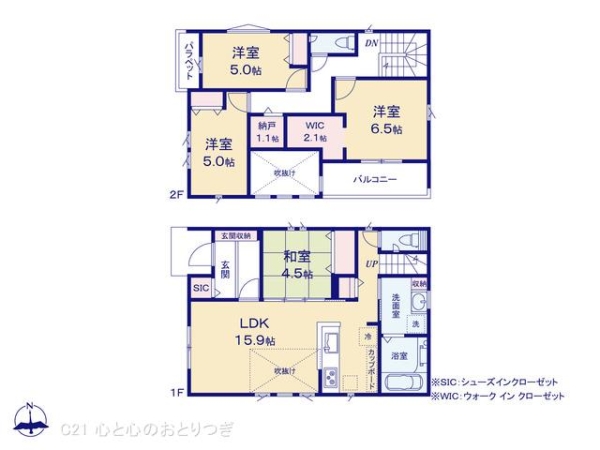 相模原市中央区清新6丁目　新築分譲住宅　No9