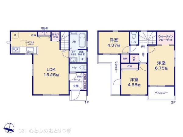 座間市小松原1丁目　新築分譲住宅