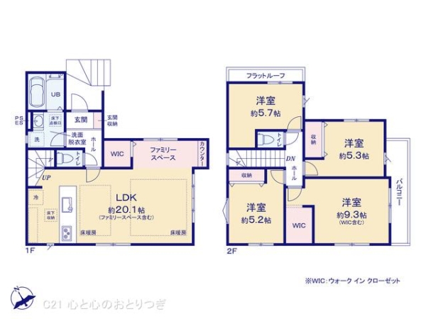大和市草柳1丁目1期　新築分譲住宅　1号棟