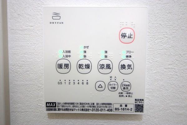 大和市草柳1丁目1期　新築分譲住宅　2号棟