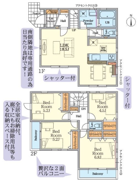 相模原市南区南台6丁目4期　新築分譲住宅　1号棟